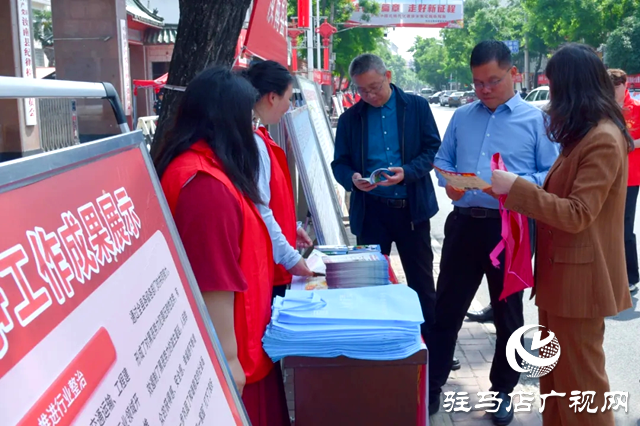 汝南縣開展&ldquo;掃黑除惡&rdquo;集中宣傳活動