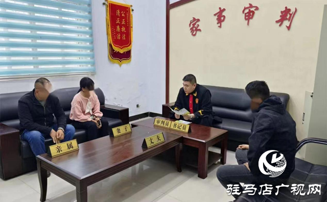 汝南縣人民法院：建立長效&ldquo;守護&rdquo;機制 多舉措保障未成年人權(quán)益