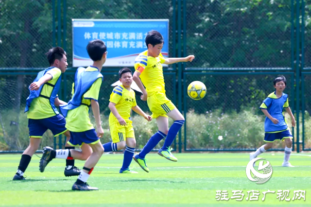 汝南縣第七屆&ldquo;縣長杯&rdquo;校園足球聯賽正式開賽