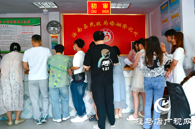 甜蜜&ldquo;520&rdquo; !汝南近200對(duì)新人登記結(jié)婚