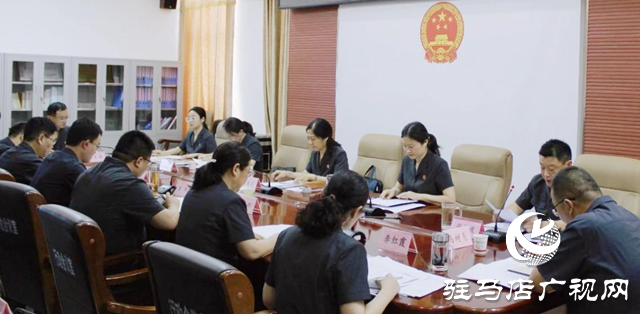 汝南縣人民法院召開豫南平原生態區環境資源審判協作工作會議