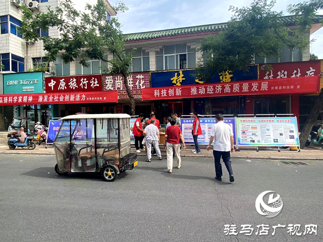 汝南縣舉辦&ldquo;全國科技工作者日&rdquo;科普宣傳活動