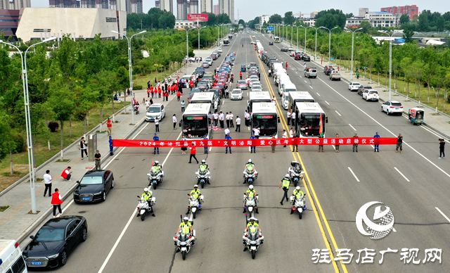 泌陽縣舉行第九屆&ldquo;文明泌陽，愛心送考&rdquo;公益活動啟動儀式