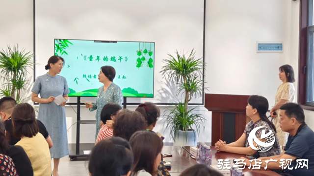 泌陽縣:品味粽香端午 傳承家國情懷