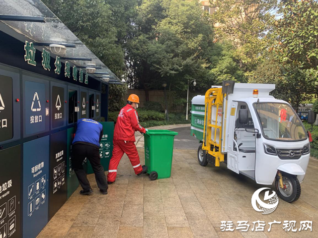 駐馬店高新區開展垃圾分類宣傳活動