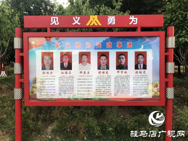 汝南縣見(jiàn)義勇為主題公園點(diǎn)亮城市&ldquo;正義之光&rdquo;