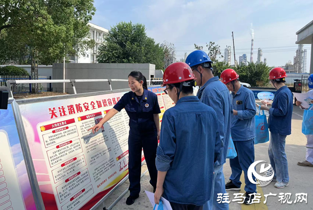 駐馬店高新區扎實開展&ldquo;安全生產月&rdquo;系列活動