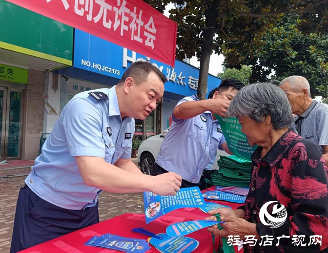 平輿縣：警銀聯動齊反詐 守護群眾&ldquo;錢袋子&rdquo;