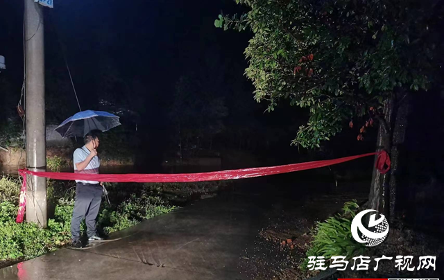 泌陽縣郭集鎮：繃緊防汛弦，開展雨后排查