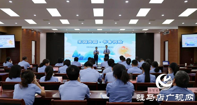 遂平縣人民檢察院舉辦中秋節經典誦讀活動