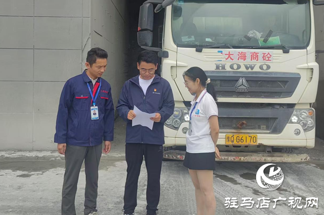 駐馬店市大海商砼：鉚足干勁奮戰三季度 為經濟發展增勢賦能