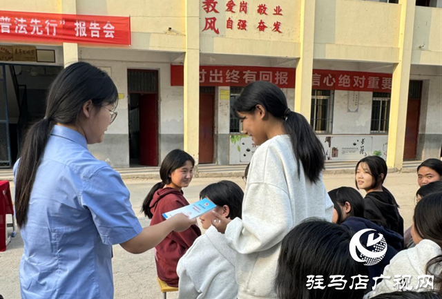 汝南縣多部門聯合開展普法宣傳進校園活動