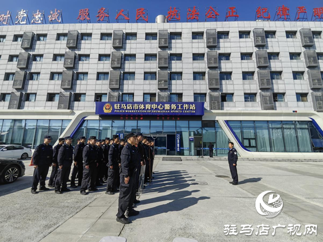 駐馬店市公安局經濟開發區分局：加強實戰演練提升應急處突能力