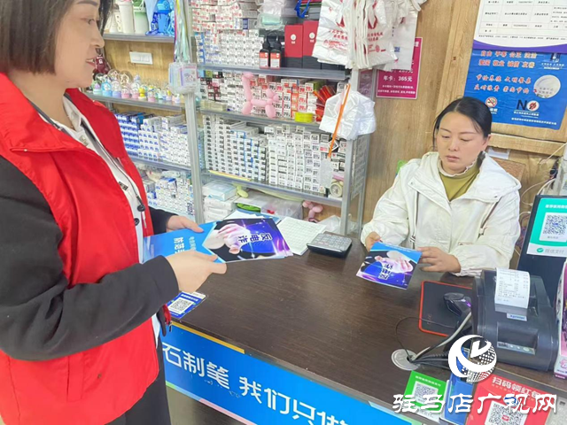 駐馬店經濟開發區：扎實開展反詐工作 筑牢居民防騙屏障