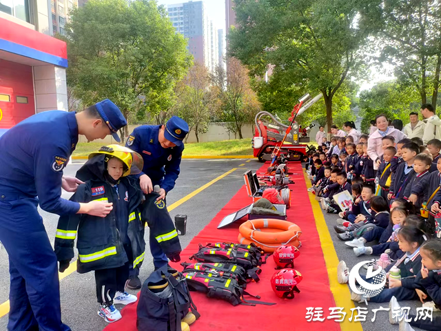 駐馬店經濟開發區：萌娃走進消防隊 消防知識零距離
