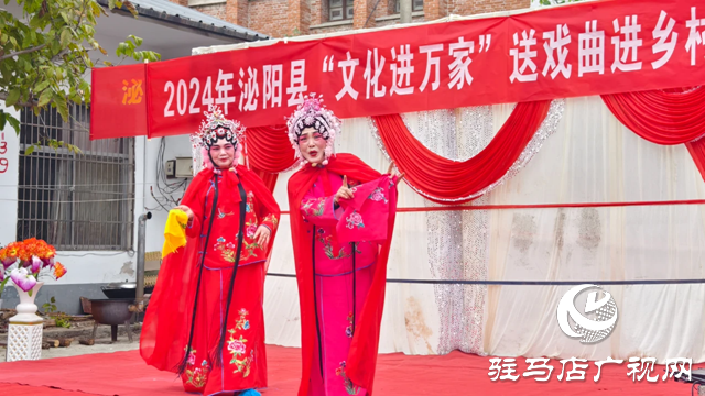 泌陽(yáng)縣賒灣鎮(zhèn)舉辦&ldquo;文化進(jìn)萬(wàn)家&rdquo;送戲曲進(jìn)鄉(xiāng)村活動(dòng)