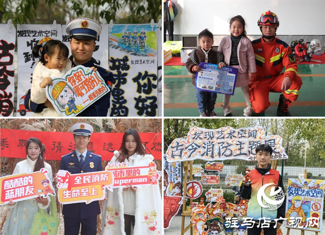 泌陽縣開展&ldquo;古今消防&rdquo;網(wǎng)絡(luò)直播活動