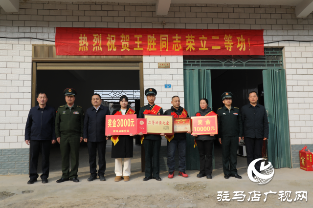 泌陽縣為榮獲二級表彰現役軍人家庭送喜報