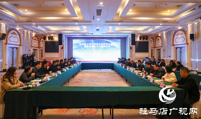 鄭州輕工業大學到泌陽縣開展幫扶調研及產學研對接活動