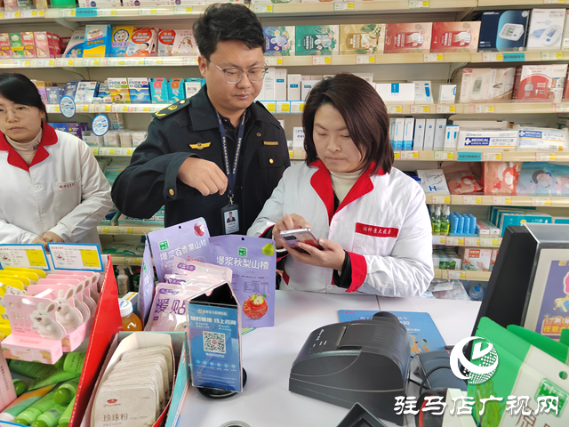 駐馬店市市場監管局高新區分局開展零售藥店處方藥銷售專項檢查