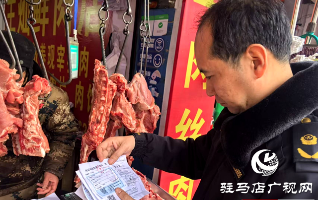 泌陽縣市場監(jiān)管局開展肉類產(chǎn)品檢查 守護(hù)&ldquo;舌尖上的安全&rdquo;