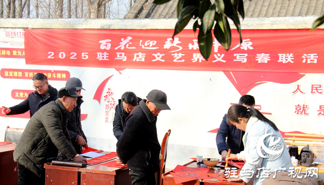 泌陽縣黃山口鄉(xiāng):春來喜盈門 送福到萬家