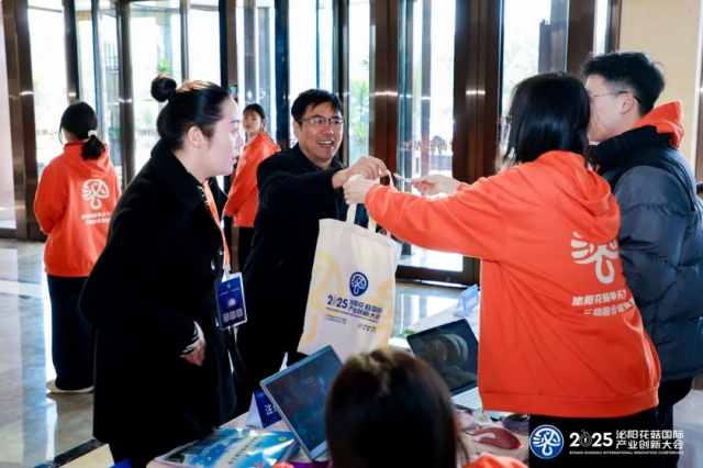 明日正式開幕！2025泌陽花菇國際產業創新大會