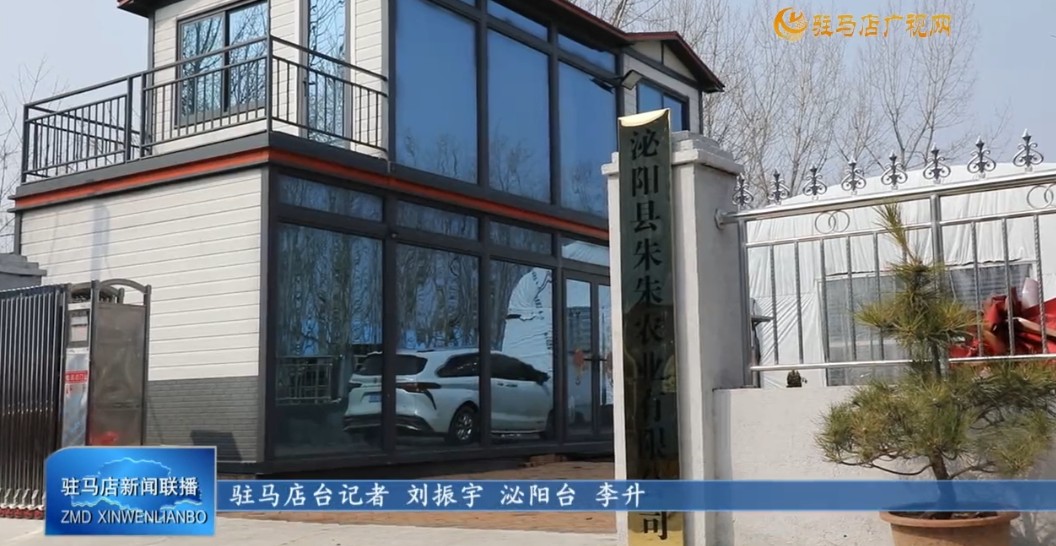 【一村一品話振興】泌陽縣郭集鎮：竹蟲養殖促增收