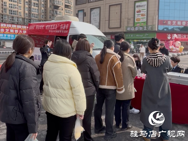 驛城區：服務惠民生 百姓來點檢 