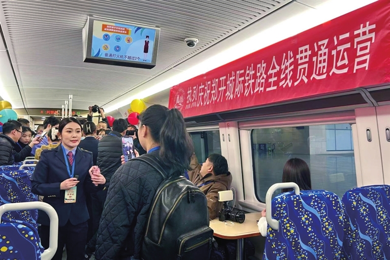 鄭開同城 打通&ldquo;最后一公里&rdquo;？