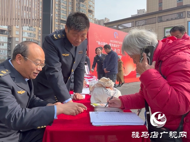 驛城區：服務惠民生 百姓來點檢 