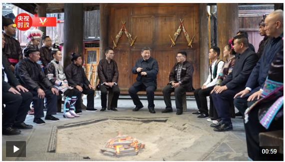 獨(dú)家視頻丨信團(tuán)鼓樓話振興，習(xí)近平：祝你們的日子越過越紅火