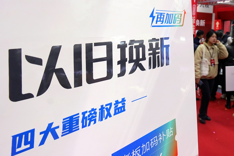 事關(guān)就業(yè)補(bǔ)助、育兒補(bǔ)貼&hellip;&hellip;今年提振消費(fèi)這樣干