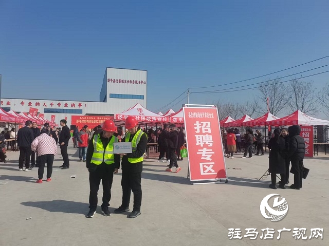 駐馬店移動(dòng)保障遂平縣2025年“春風(fēng)送崗”招聘會(huì)網(wǎng)絡(luò)暢通