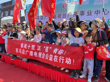 駐馬店廣播電視臺廣播事業管理中心開展第七屆公益植樹活動 助力鄉村綠色發展