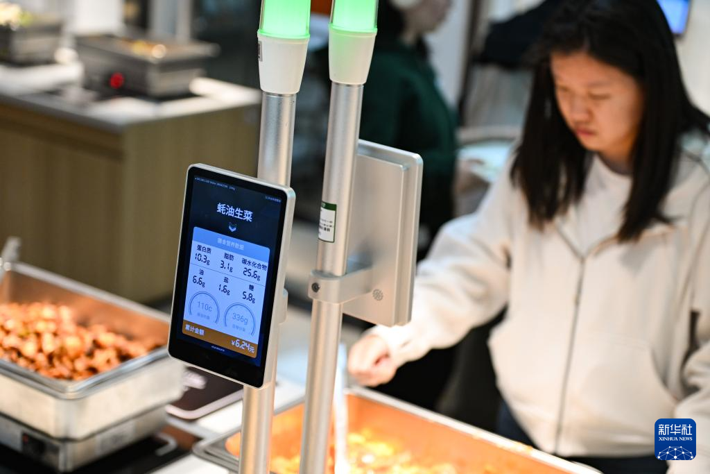 一所大學的“體重管理術”