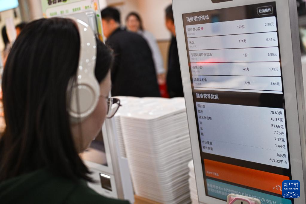 一所大學的“體重管理術”