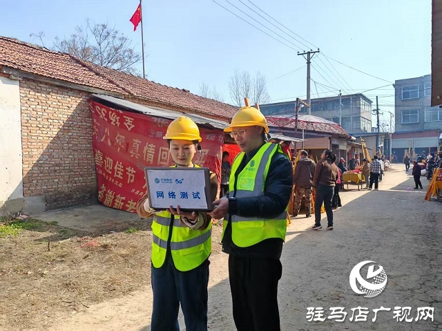 人祖廟會嗨翻天!駐馬店移動“網”力全開