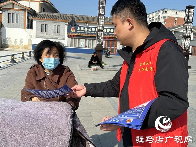 警企攜手織密反詐網 駐馬店移動勇當防詐“先鋒隊”