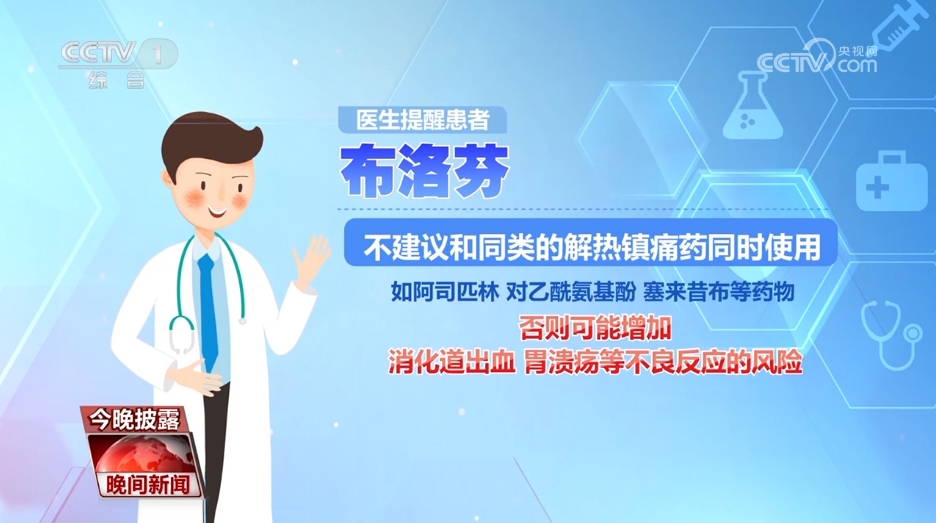 吃藥的這幾個(gè)誤區(qū) 你避開了嗎？