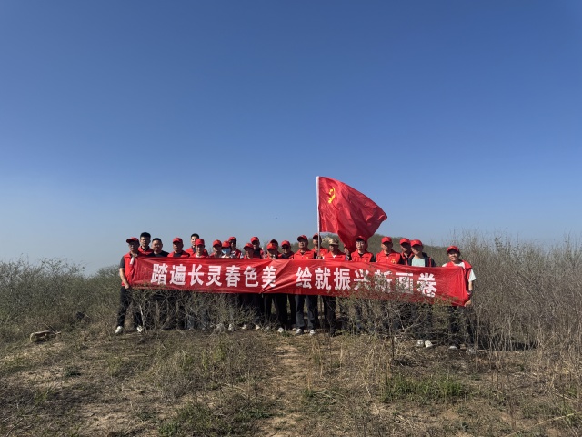 春滿長靈健步行 齊心共聚玉山情 玉山鎮(zhèn)開展環(huán)保踏春徒步活動助力鄉(xiāng)村振興