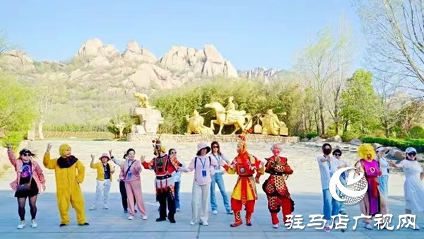 晉豫文旅聯動再升級   山西長治重點旅行商深度考察嵖岈山春季產品