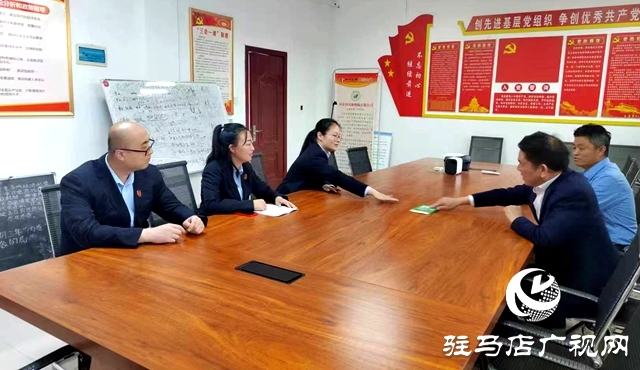  西平縣勞動人事爭議仲裁院：送法進企 法治護航