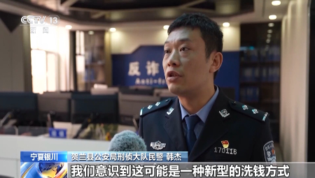 付錢爽快但是拒簽合同 警方揭穿二手車洗錢騙局