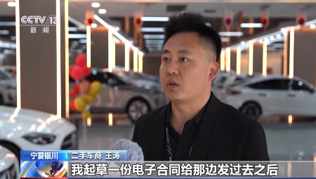 付錢爽快但是拒簽合同 警方揭穿二手車洗錢騙局