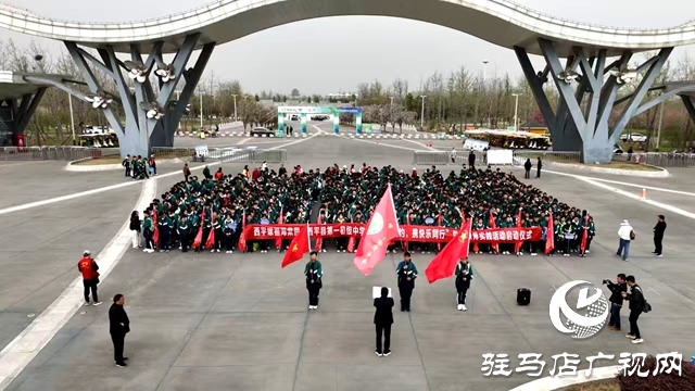  西平一中開展春期社會實踐活動