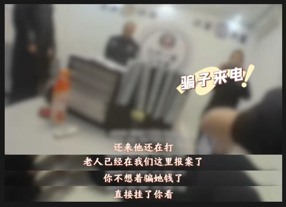 注意了！這5類詐騙手段發(fā)案數(shù)最多