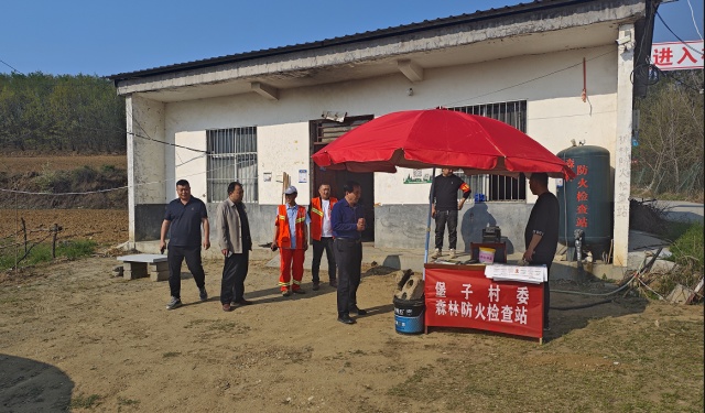 國有泌陽縣馬道林場全力筑牢森林資源安全防火墻