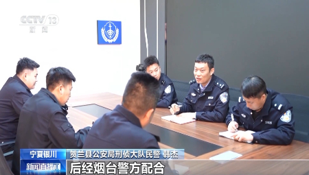 付錢爽快但是拒簽合同 警方揭穿二手車洗錢騙局