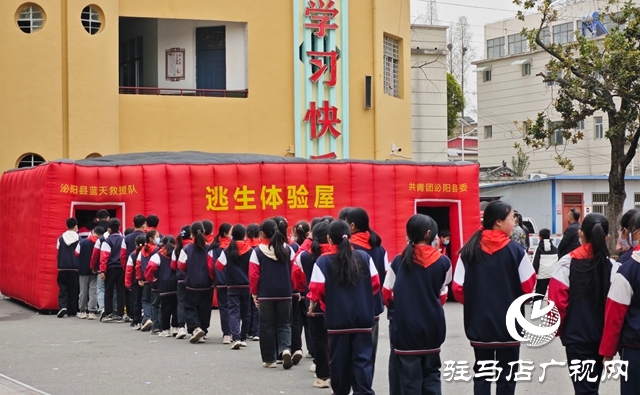 泌陽縣消防救援大隊走進泌陽縣第五小學開展消防安全知識培訓暨演練活動